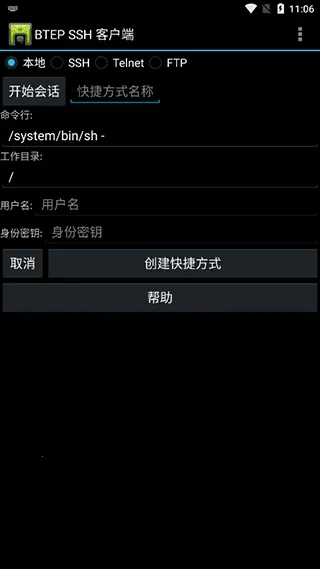 �����ն�2025���°汾