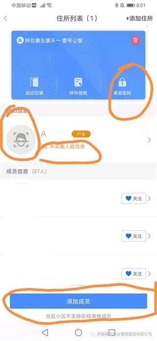 �¹ܼҰ�׿���ֻ���