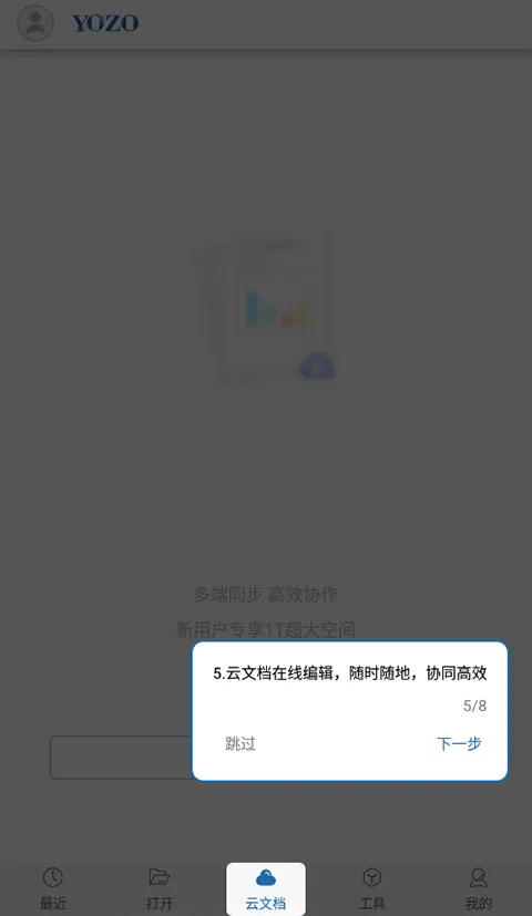 ����Office2025���°汾