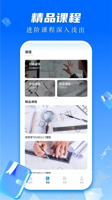 CAD���ٿ�ͼ��ͼ(CAD��ͼ����)