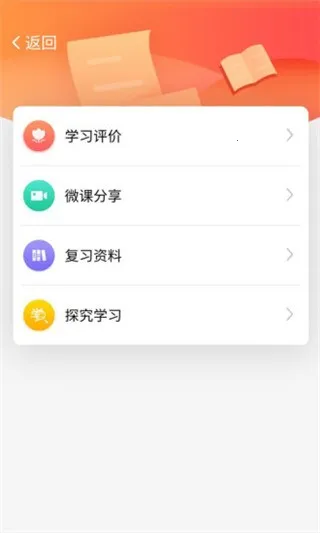 C30ѧ����(����ѧϰ����)