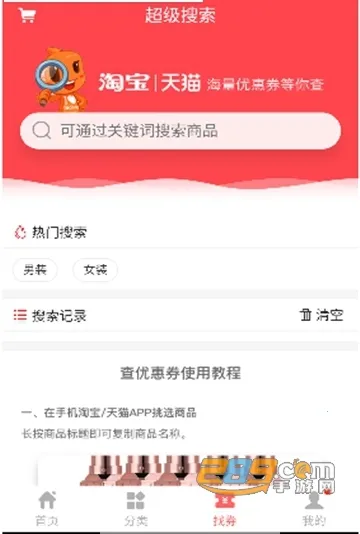 �����Ż�(��ȯ����ƽ̨)