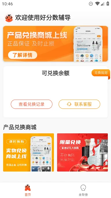 �÷�������(����ѧϰ����)