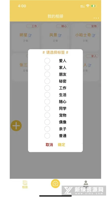 �߲������2025�ٷ����°汾