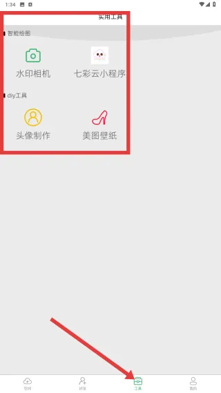 �߲������2025�ٷ����°汾