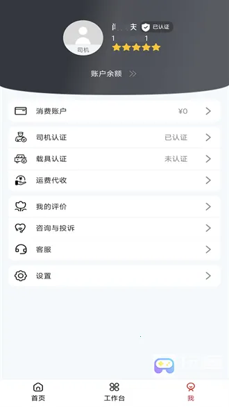 ��˳�����������ƽ̨�����ֻ���