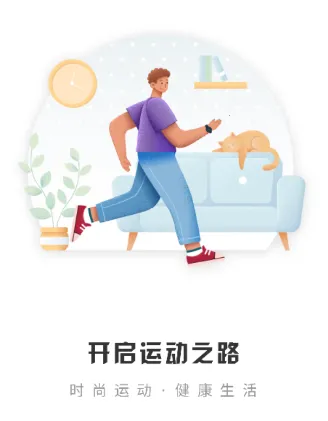 �˶��Ʋ���2025�ٷ����°汾