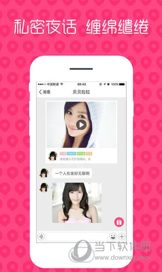 ���ս���2025�ٷ�����