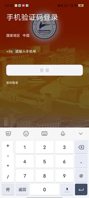 ��ͨ��ְ2025���ذ�װ