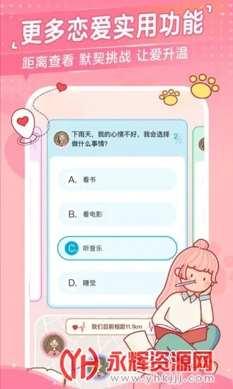 �Ķ��ճ�(���»�������)