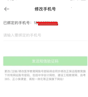 ҽѧ������(ҽѧѧϰƽ̨)