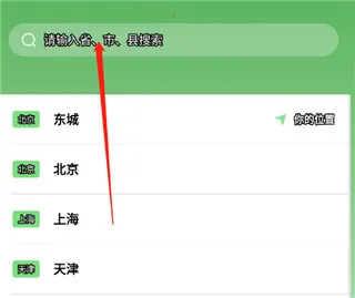 Pure������׿���ֻ���