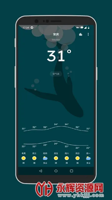 Pure������׿���ֻ���