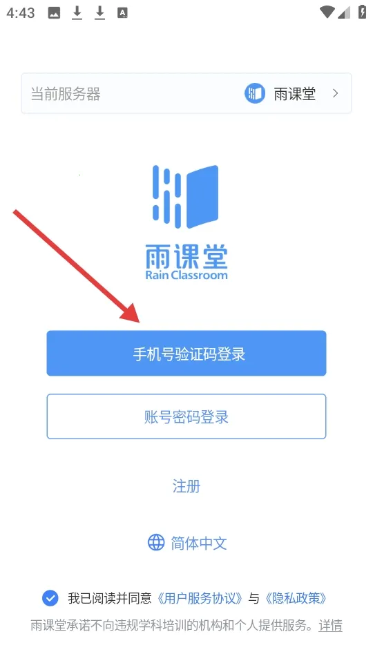 �����2025���ذ�װ