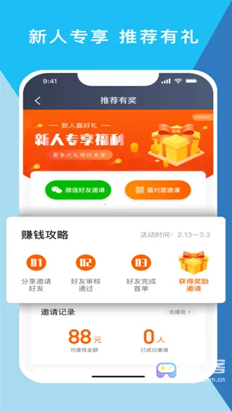 �����˾��(˾���ӵ�ƽ̨)