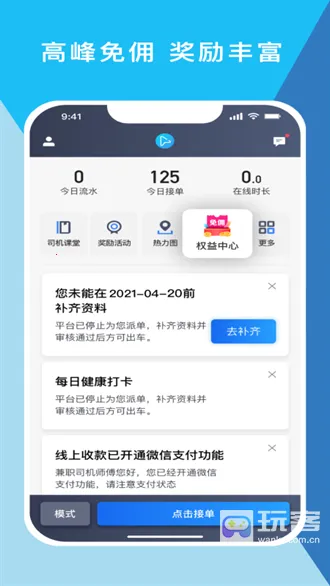 �����˾��(˾���ӵ�ƽ̨)