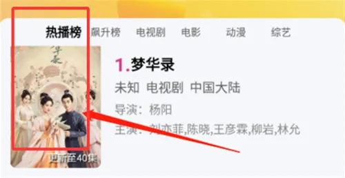 ����ӰԺ2025���ذ�װ