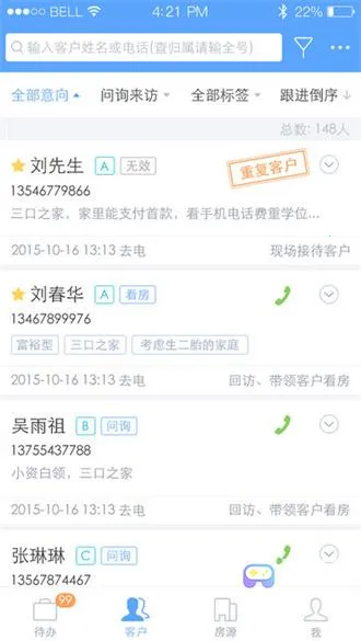 ��Դ�ƿ��ƶ����۰�׿���ֻ���