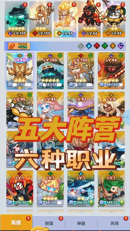 ��ɫ���ս�������ֻ���