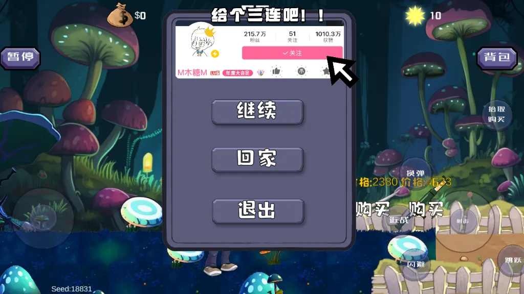 DaveRush2025�ٷ����°汾