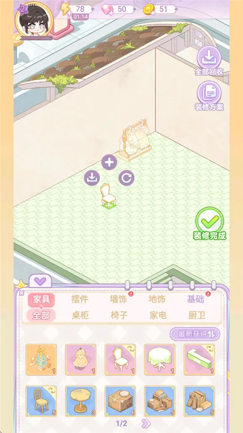 �����ռ�(������Ӫ��װ��Ϸ)