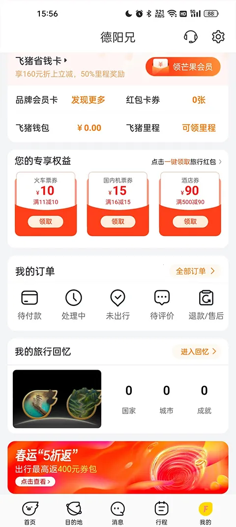 ��������(���з���ƽ̨)