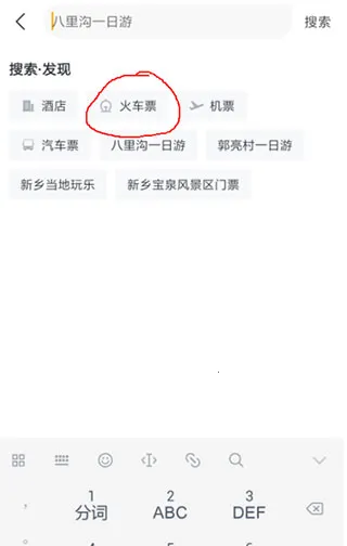 ��������(���з���ƽ̨)