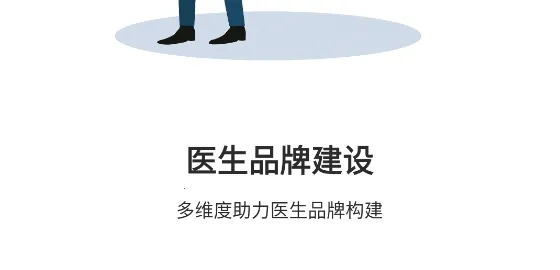 ʩǿ����(ҽ�ƽ�������)