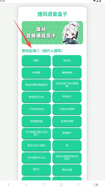 �ݷ�������(��Ц��������)