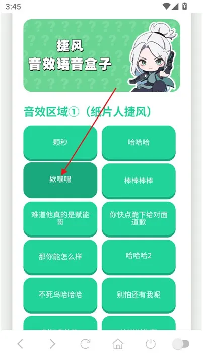 �ݷ�������(��Ц��������)