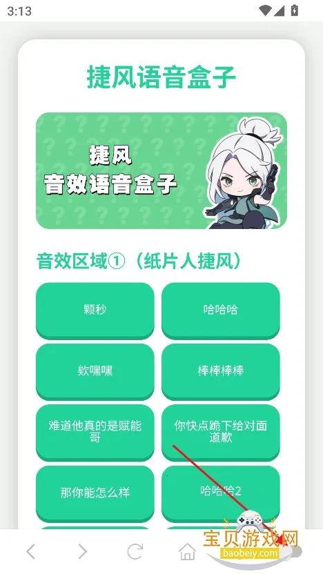 �ݷ�������(��Ц��������)