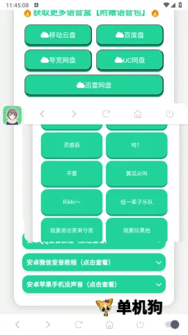 ���ɵ�������(����Ԫ��������)