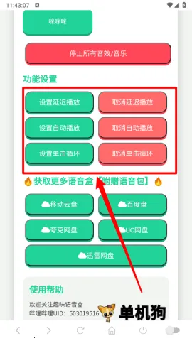���ɵ�������(����Ԫ��������)