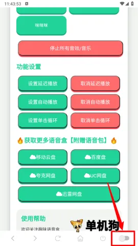 ���ɵ�������(����Ԫ��������)