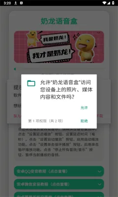 ���������������ֻ���