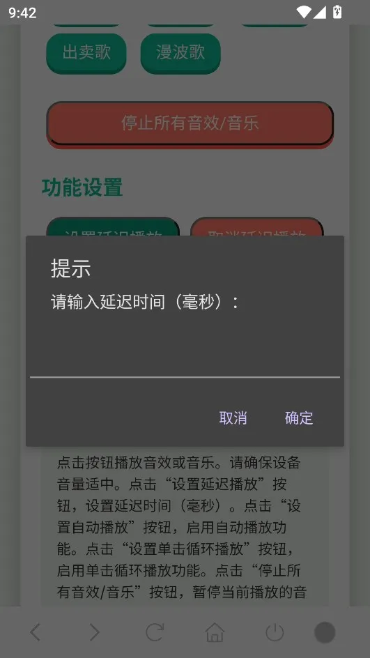 ����������������(�����й��ܶ���)