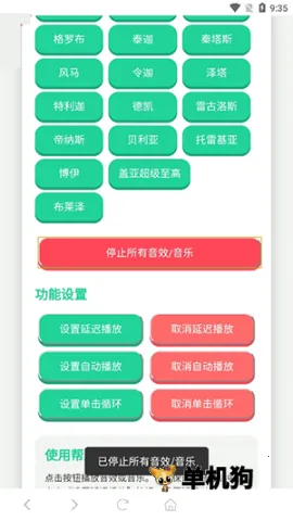 ������ս��������(�������������ź�)