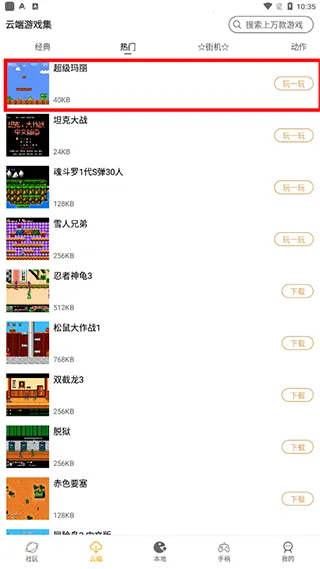 ������Ϸ��app�������2025���°汾