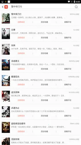 �ٶ����(С˵�Ķ�����)