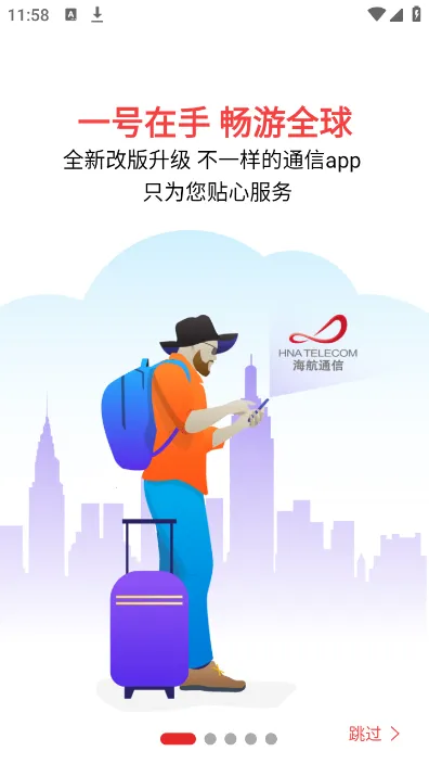 ����ͨ��2025�ٷ����°汾