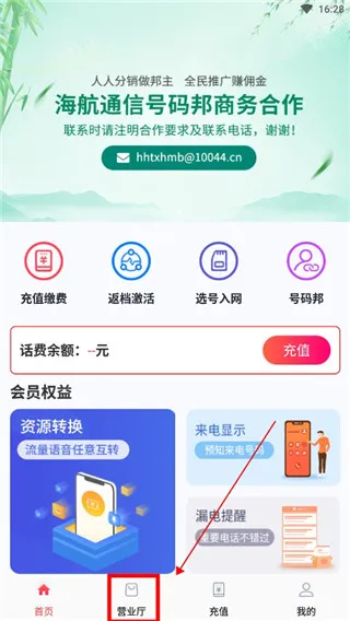 ����ͨ��2025�ٷ����°汾