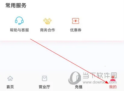����ͨ��2025�ٷ����°汾