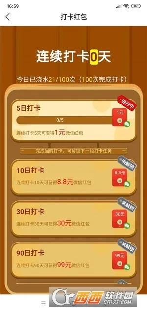 �����԰2025���°汾