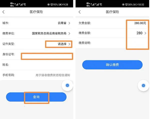 ���ϰ�ͨ2025�ٷ�����