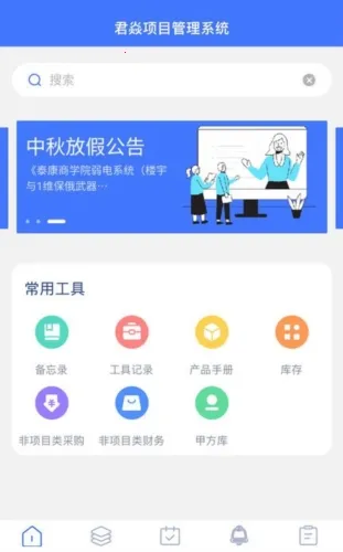 ����PM2025���ذ�װ