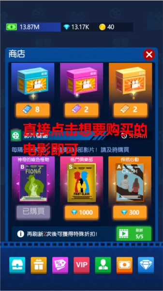 ���õ�Ӱ�۹����(ģ�⾭Ӫ��ӰԺ��Ϸ)