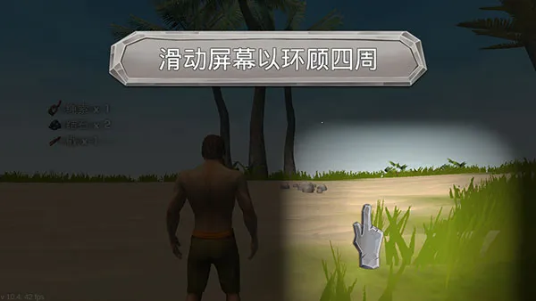 工艺方舟恐龙安卓版手机版 工艺方舟恐龙安卓版手机版