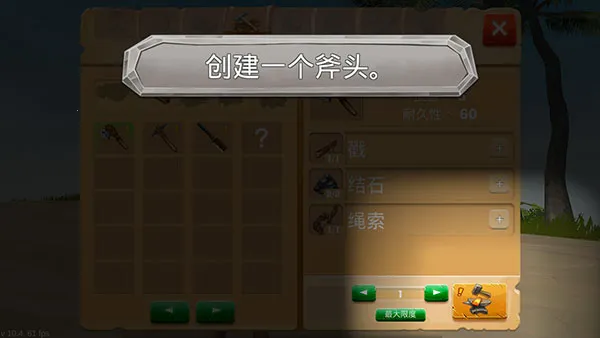 工艺方舟恐龙安卓版手机版 工艺方舟恐龙安卓版手机版