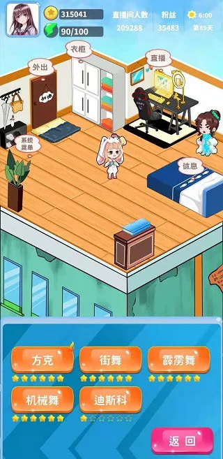 �����ռ�(����ģ��������Ϸ)
