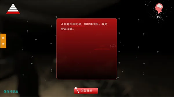���ֹ�����ͼ4